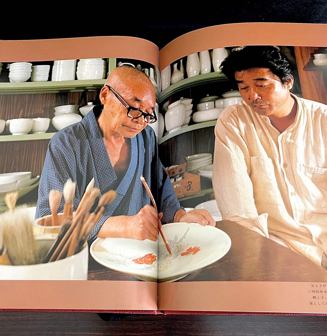 人間国宝 十四代 柿右衛門窯『錦梅鳥文 花瓶』