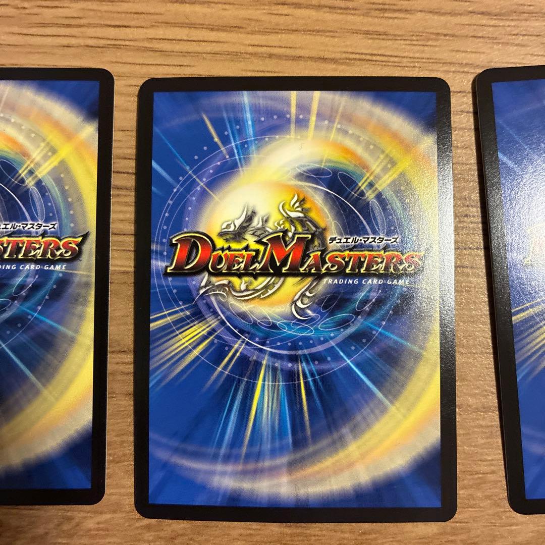 CRYMAX ジャオウガ & 無限 グレムエンペラー セット