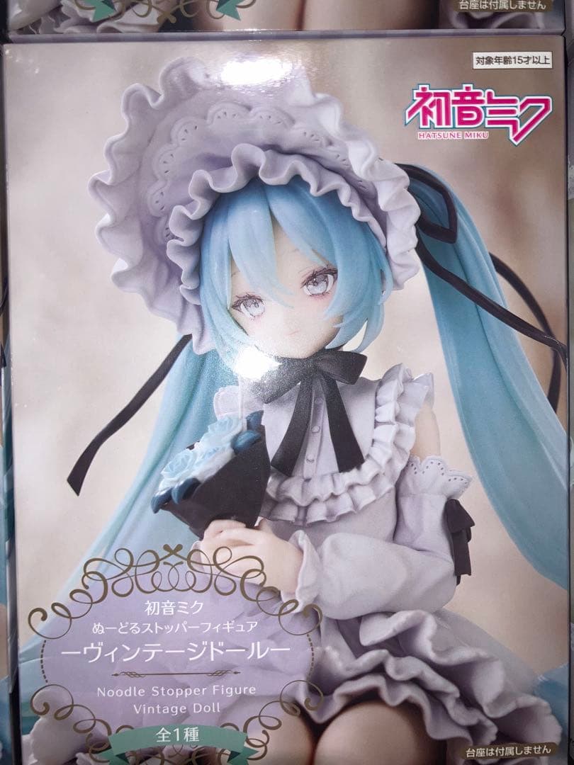 初音ミク ヴィンテージドール10個まとめ売り