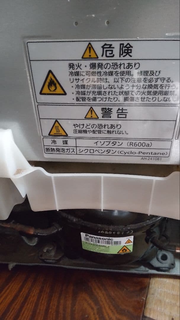 【送料込み】Panasonic 冷凍 冷蔵庫★シルバー★NR-B145W-S