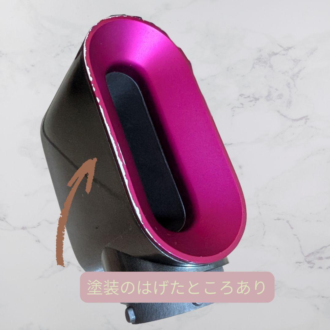 Dyson Airwrap 収納ケース付き