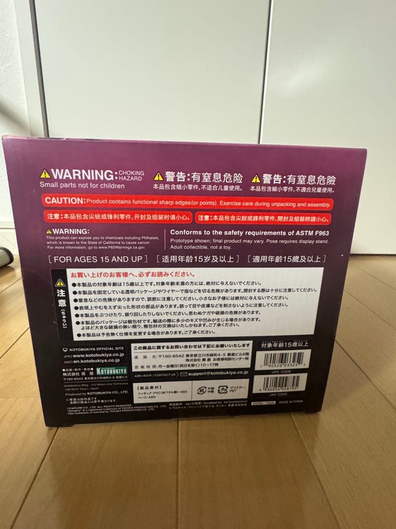 モリガン　ヴァンパイア　コトブキヤ　山下しゅんや　フィギュア　カプコン　美少女