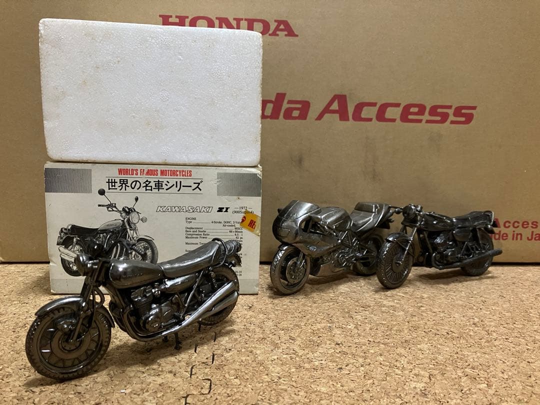 レッドバロン　世界の名車シリーズZ1 900super4 ＋2台おまけ付き