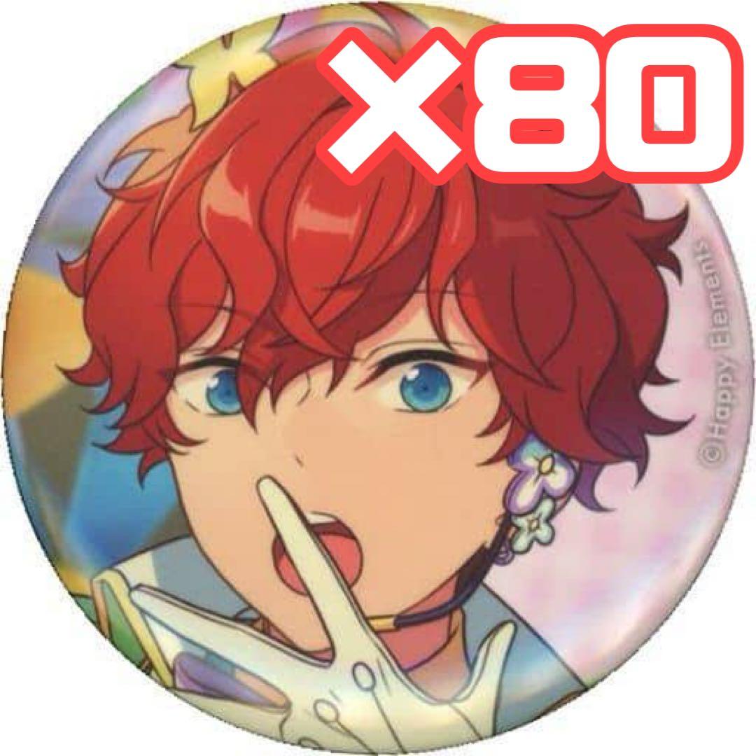 天城一彩 シャッフル 缶バッジ 80点