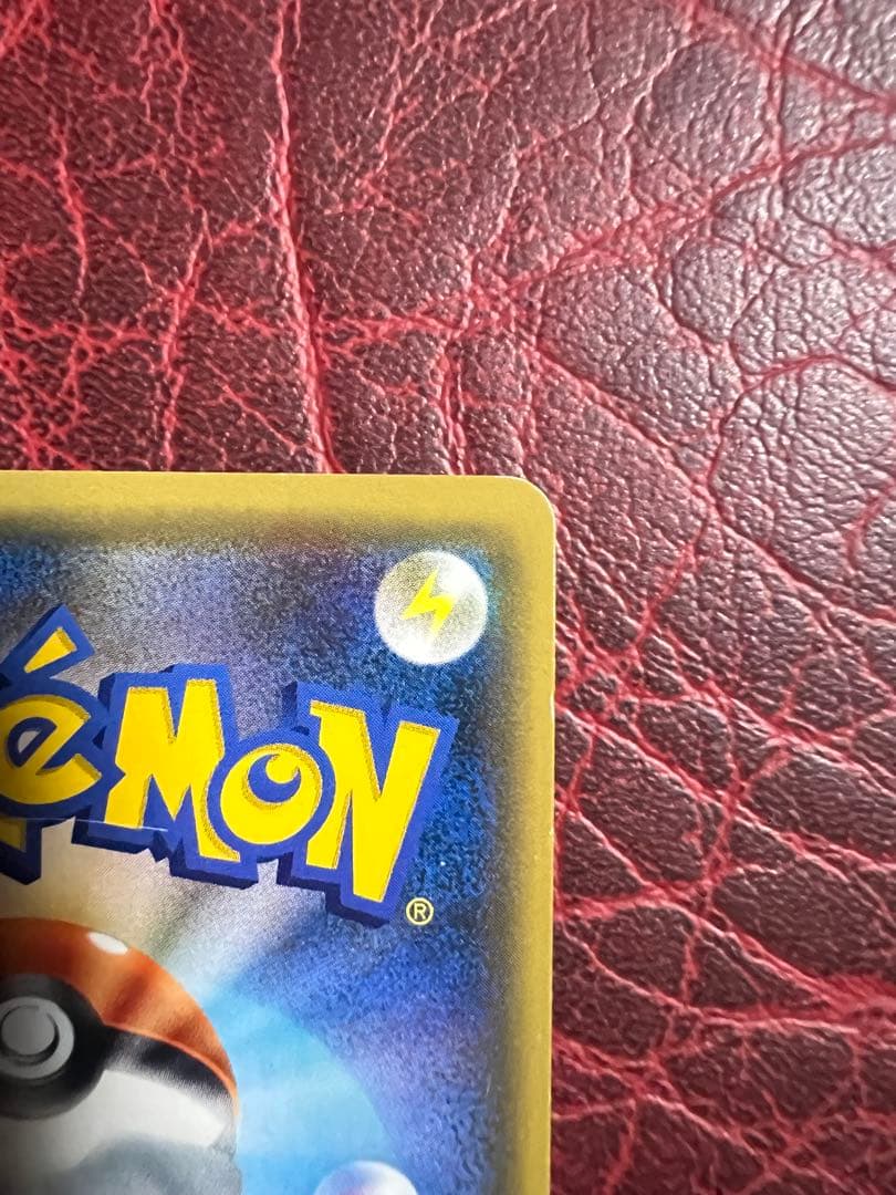 ポケモンカード　ピカチュウ カードフェスタ2017