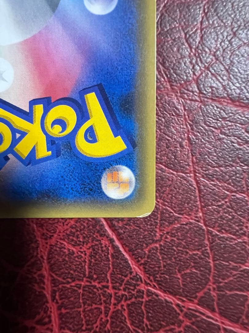 ポケモンカード　ピカチュウ カードフェスタ2017