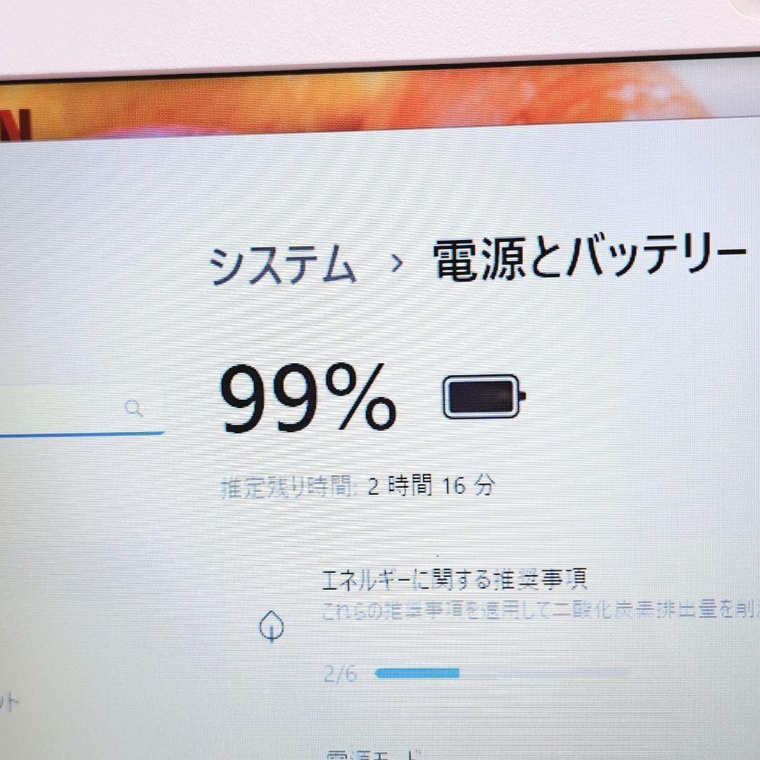 D35【人気】第7世代i7/SSD　富士通ノートパソコン Windows11