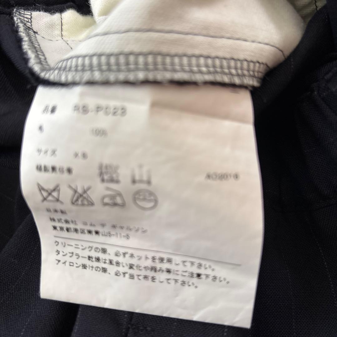 COMME des GARÇONS ネイビー サルエルパンツ XS