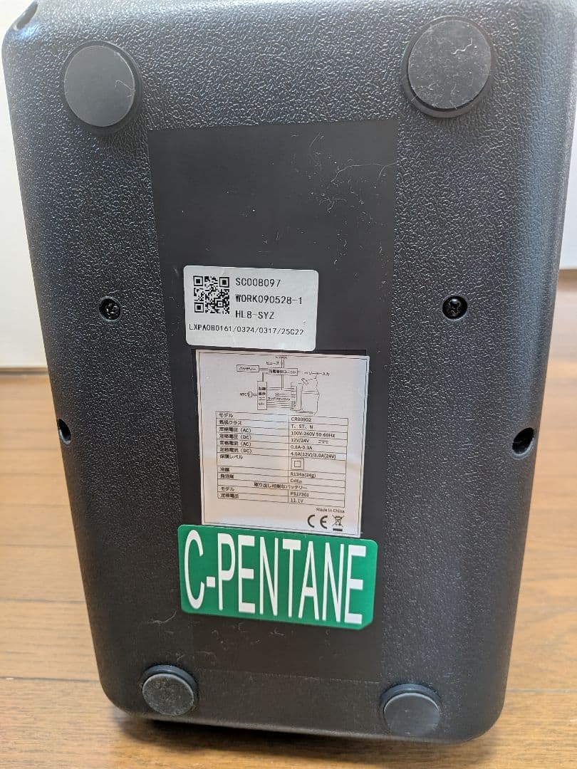 【美品】BougeRV ポータブル冷蔵庫 9L バッテリー付き