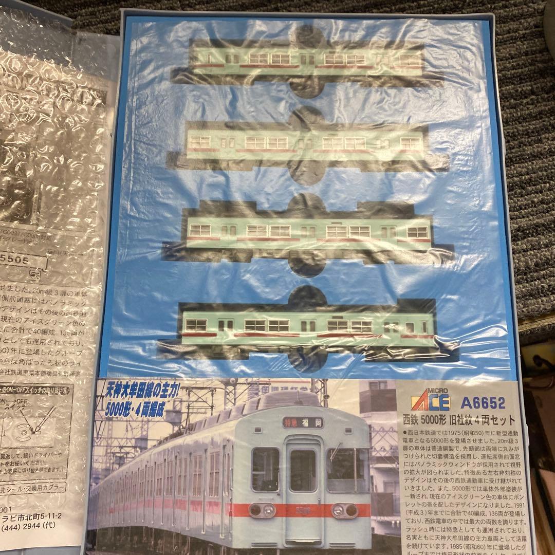 Micro Ace A-6652 西鉄　5000形　旧社紋　4両セット