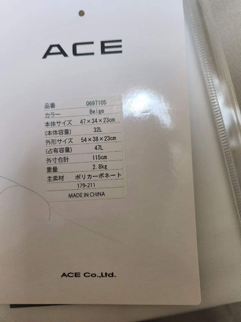 ACE(エース) スーツケース 機内持ち込み Sサイズ 2泊3日　美品