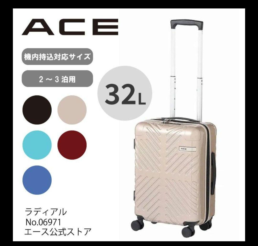 ACE(エース) スーツケース 機内持ち込み Sサイズ 2泊3日　美品