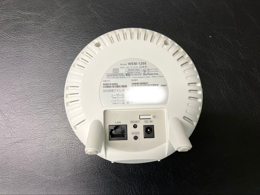 メッシュルーターと 中継機４台！