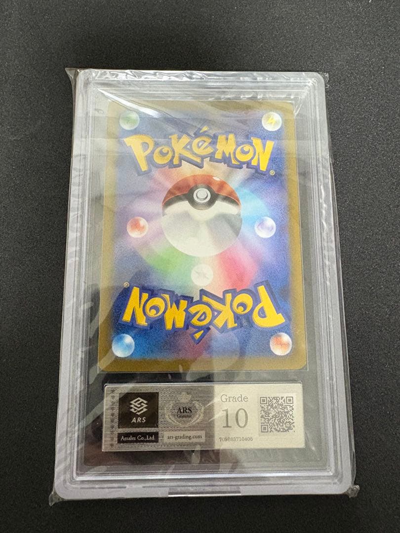 ナンジャモのバトルEX ポケモンカード