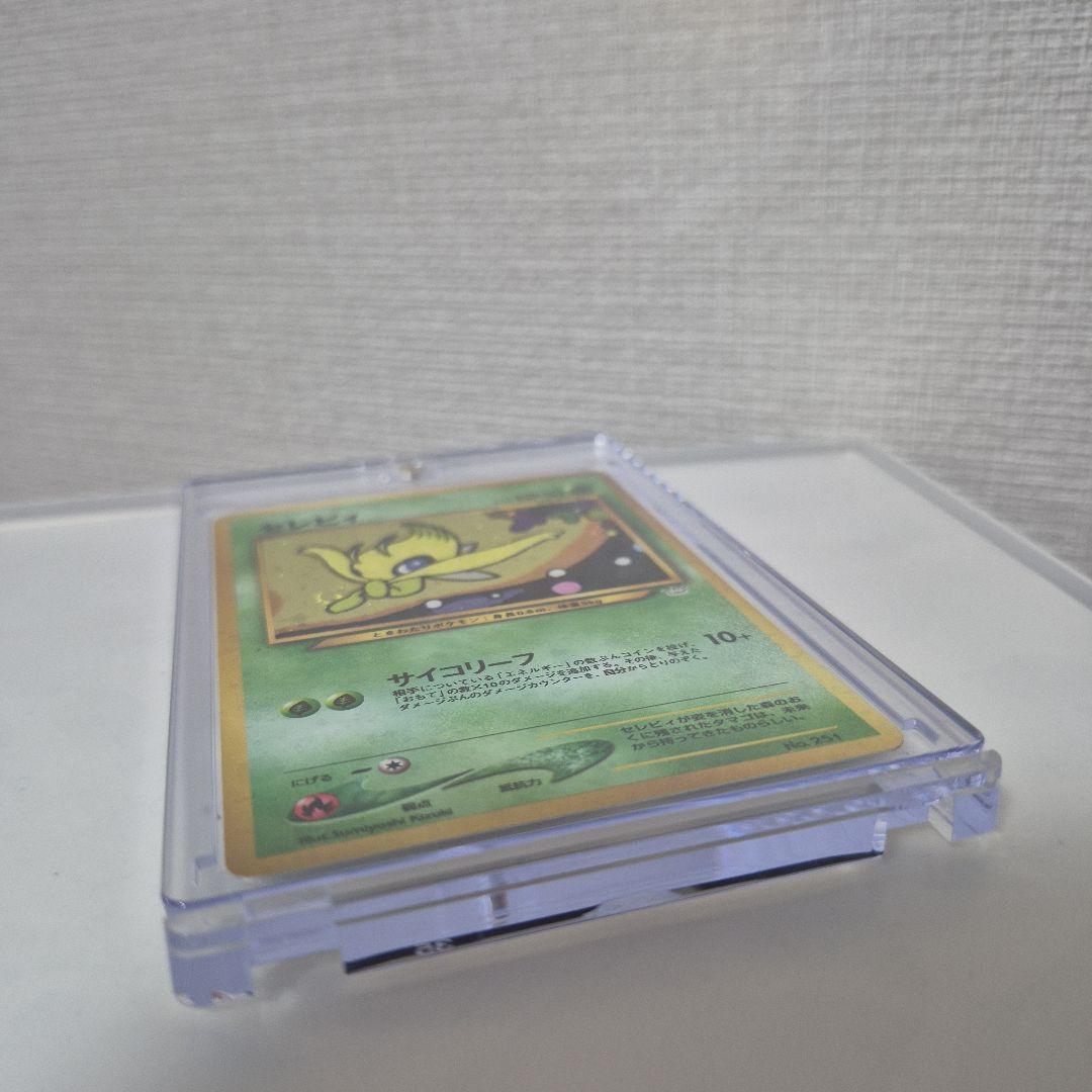 ポケモンカード　旧裏　セレビィ