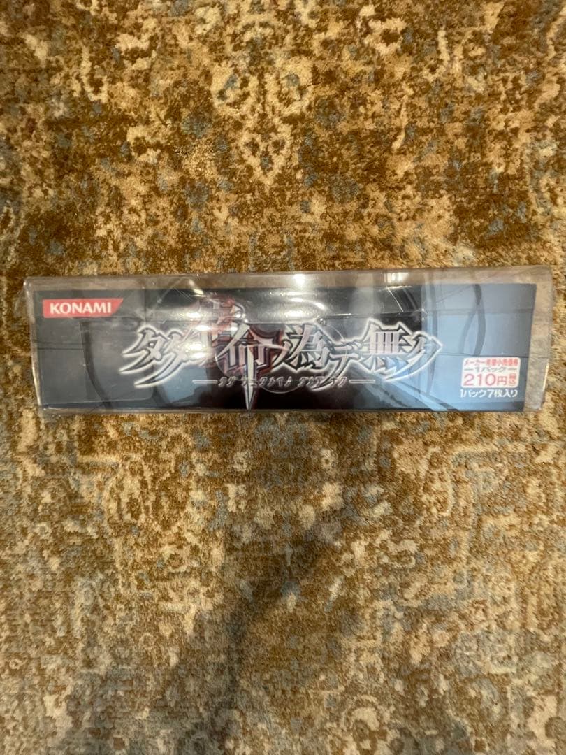 新品　未開封　カード　BOX D.Gray-man 第9弾