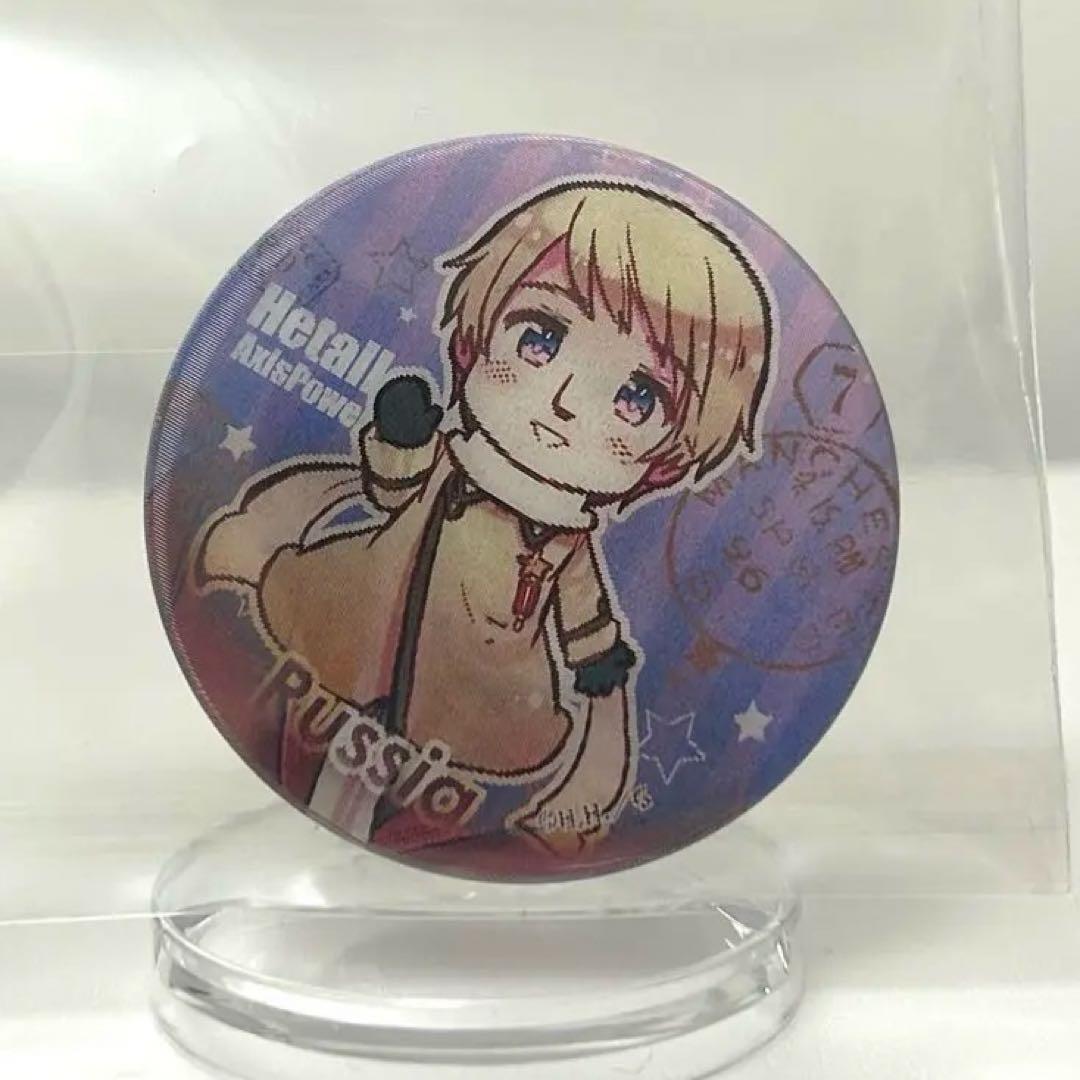 ヘタリア ロシア チェンジング缶バッジ