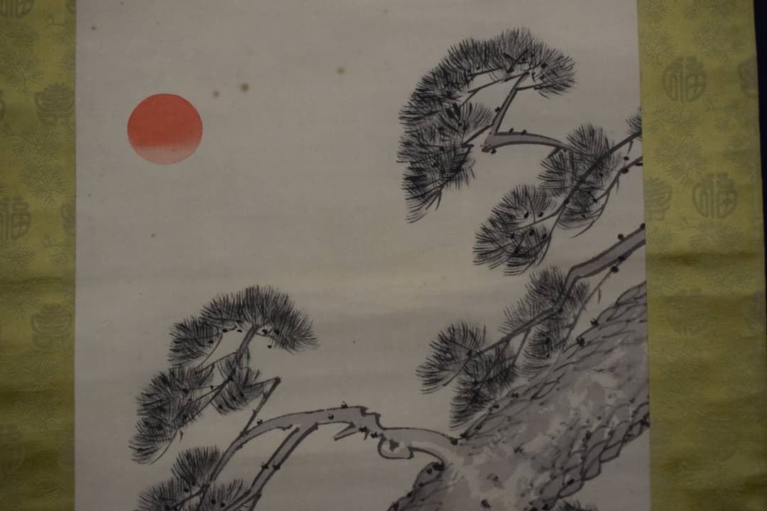 【真作】香年/高砂鶴亀図/三幅対/祝事掛用/掛軸☆宝船☆Y-434　JM