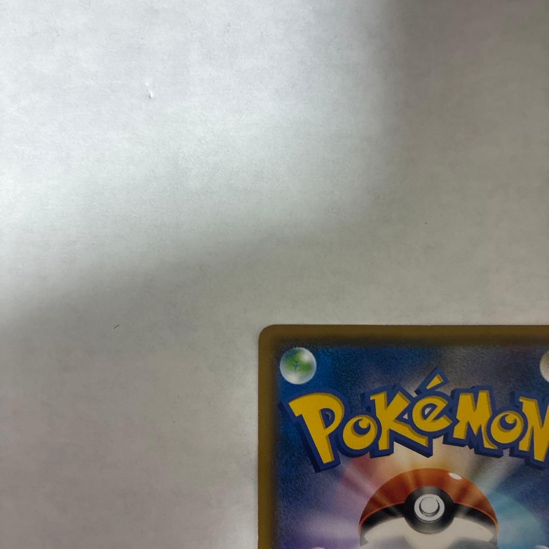 モクロー PROMO SM-Pプロモ ムンク展 プロモ290/SM-P