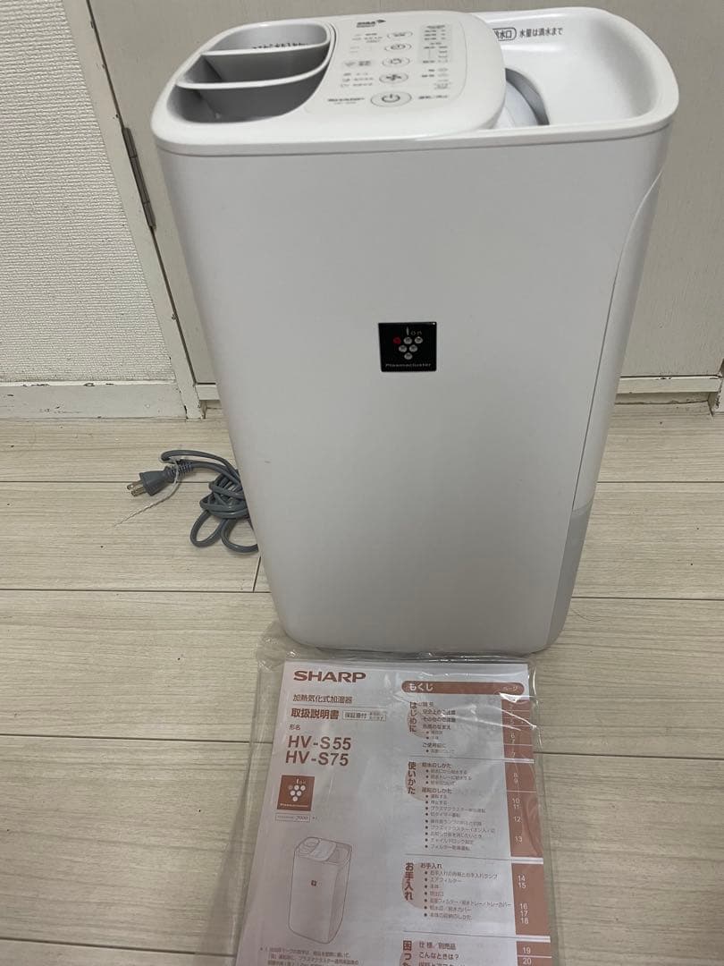 SHARP 空気清浄機 HV-S75-W