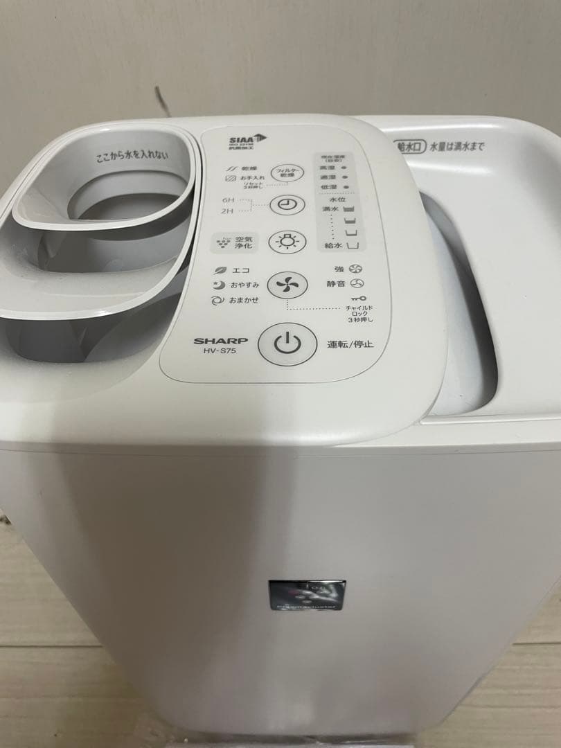 SHARP 空気清浄機 HV-S75-W