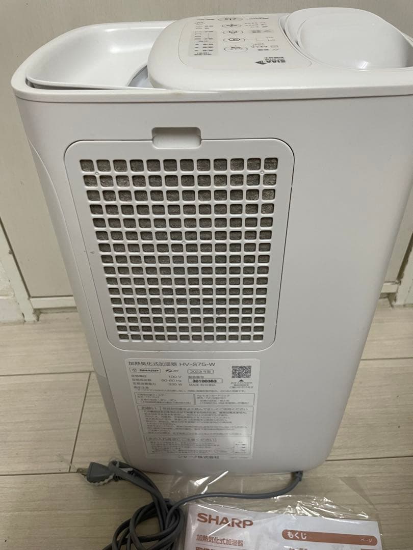 SHARP 空気清浄機 HV-S75-W