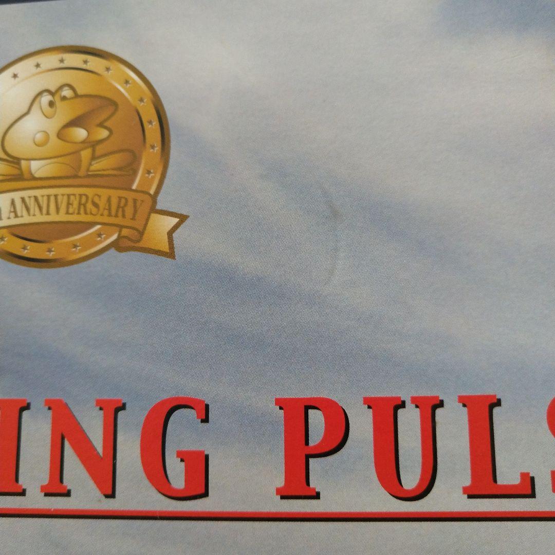 《おまけ付》キングパルサー ドット クロック (山佐 スロット)