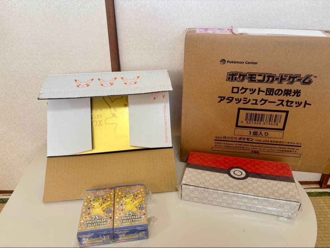 ポケモンカードゲーム　引退品　まとめ売り