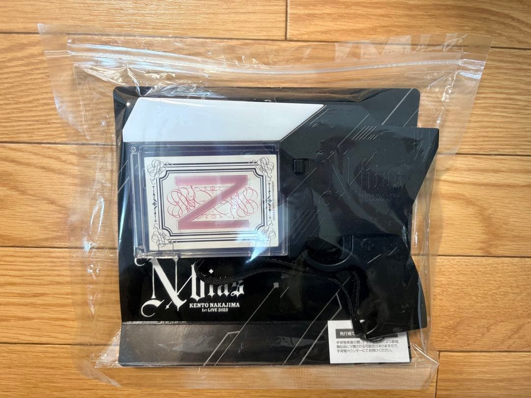 中島健人 ペンライト ピカレスクの銃口