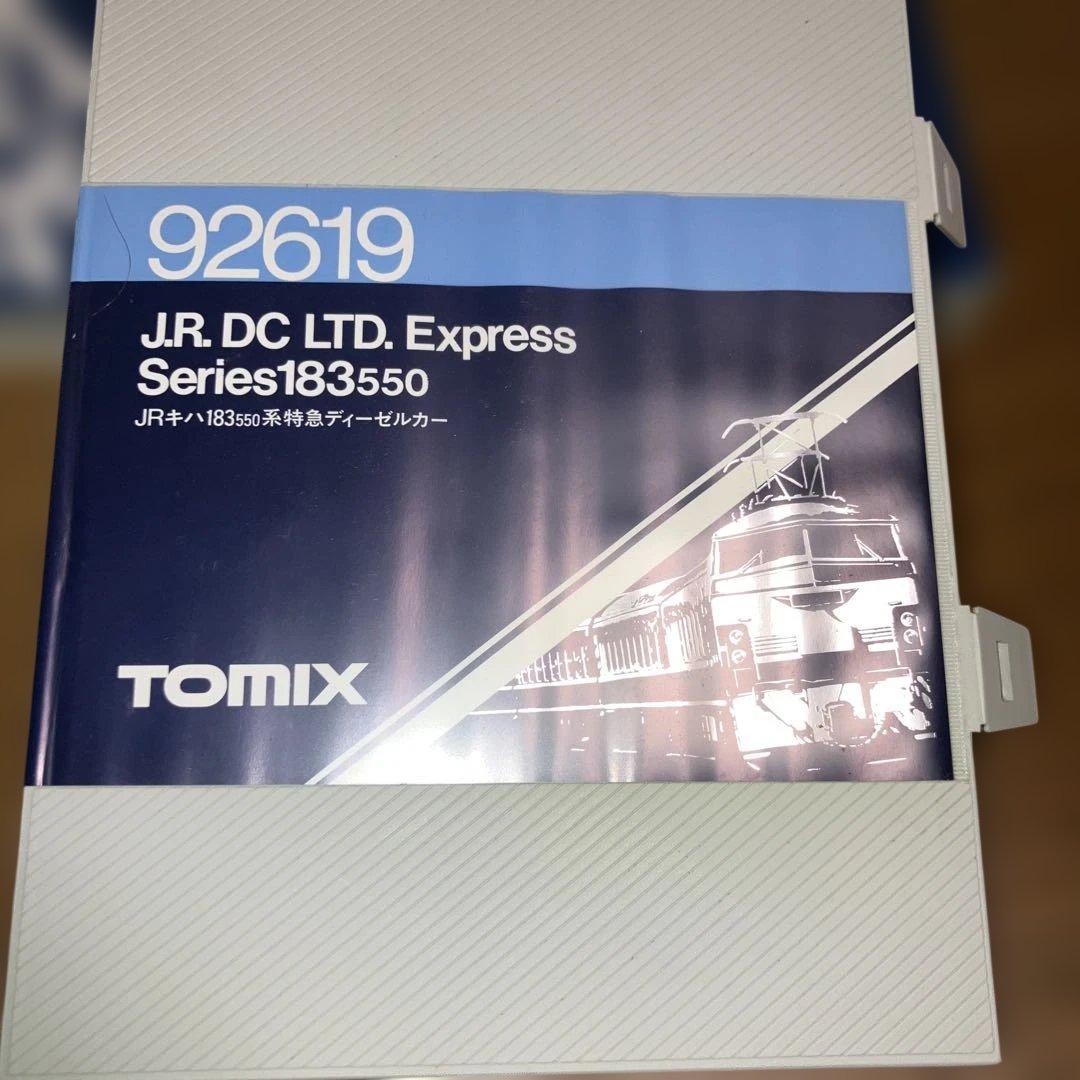 トミックス　183系H ET色　7両