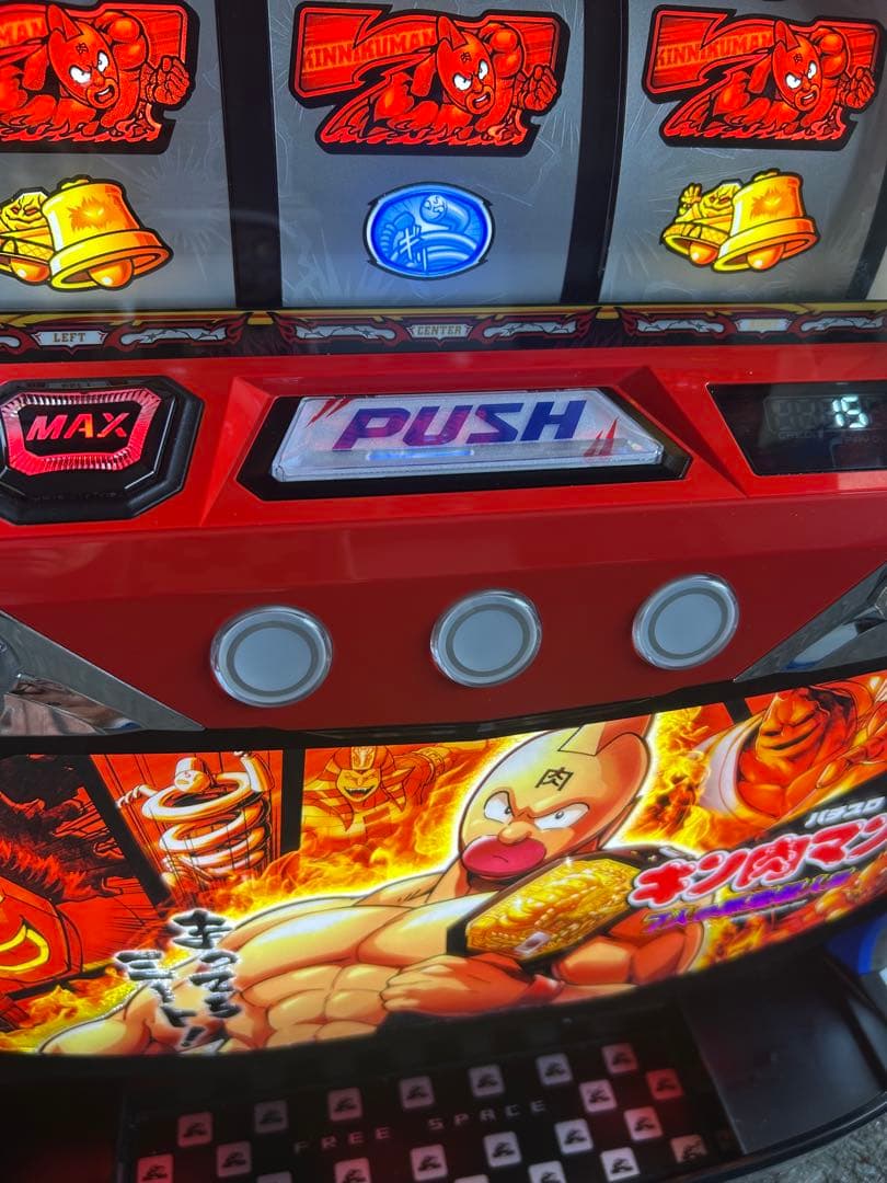 家庭用改造済み パチスロ 実機　スマスロ キン肉マン　送料込み