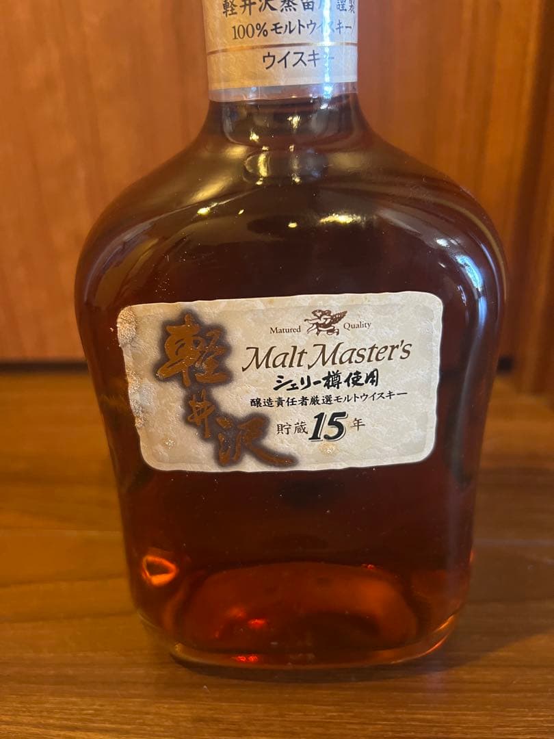 [未開栓]メルシャン 軽井沢 15年シェリー樽使用 700ml ウイスキー