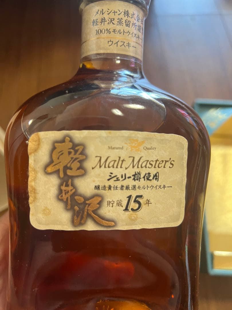 [未開栓]メルシャン 軽井沢 15年シェリー樽使用 700ml ウイスキー