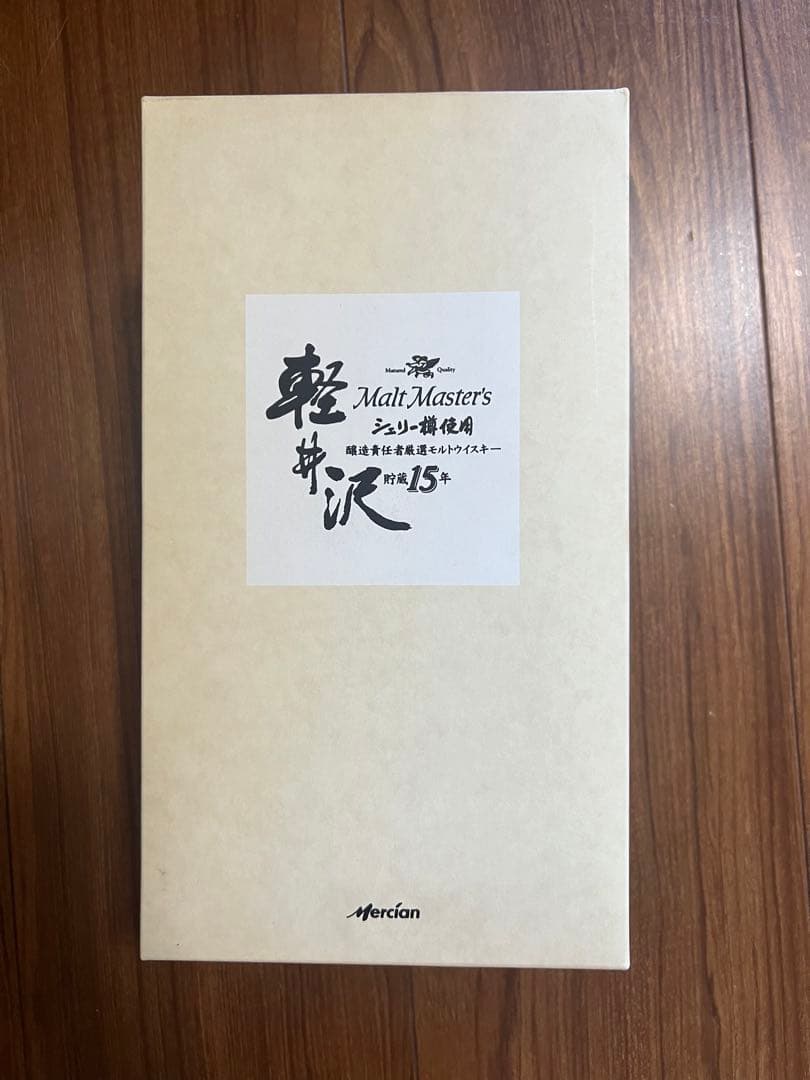 [未開栓]メルシャン 軽井沢 15年シェリー樽使用 700ml ウイスキー
