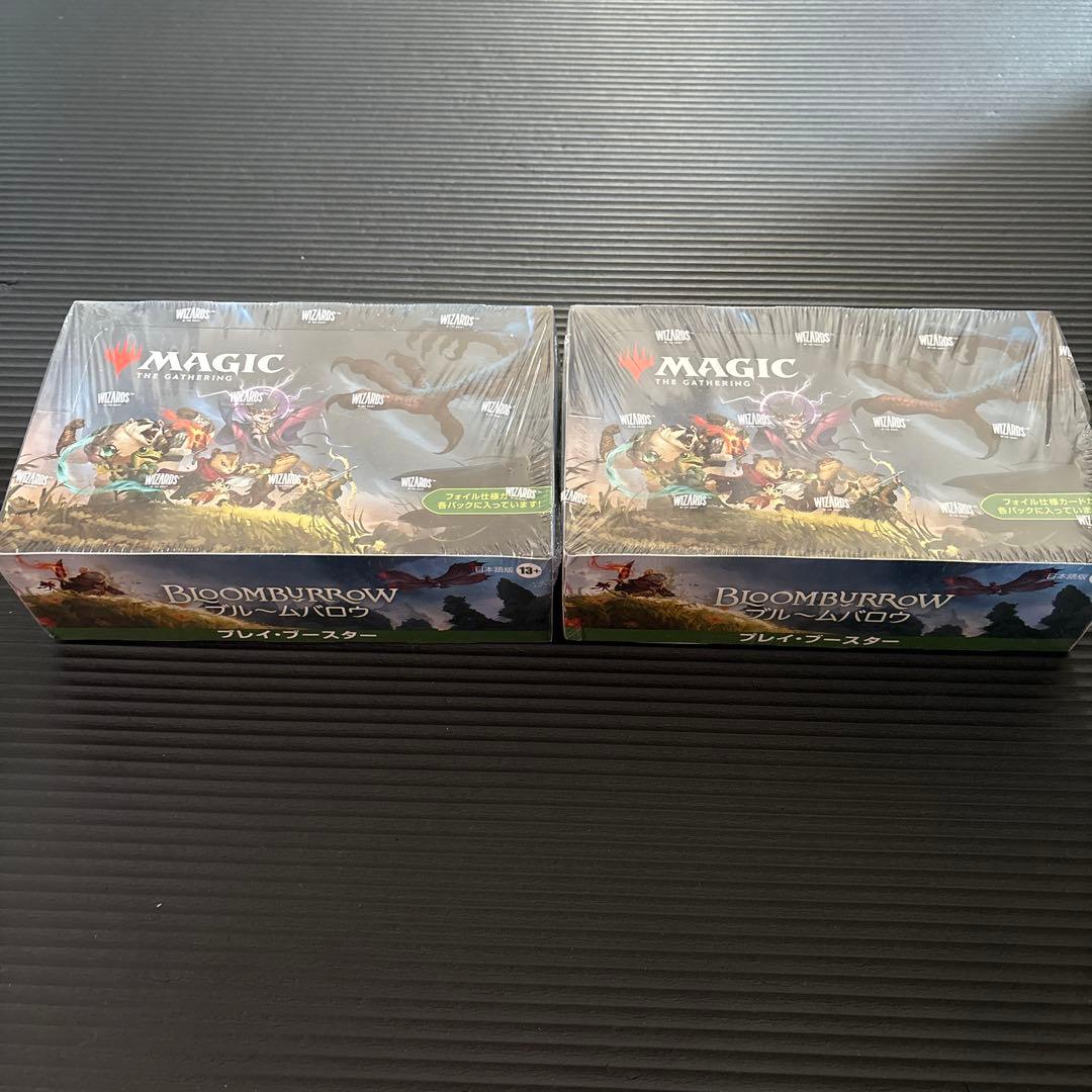 ブルームバロウ　2BOXセット　プレイブースター　MTG 日本語版　未開封