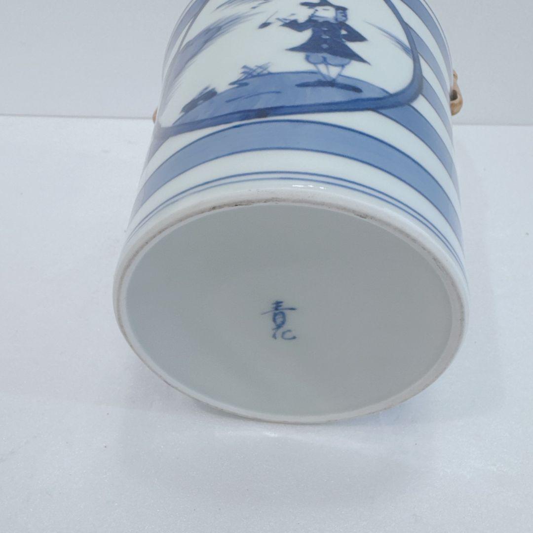 有田焼 しん窯 青花 長崎紋 ボトル バケツ型 容器 帆船 異国情緒
