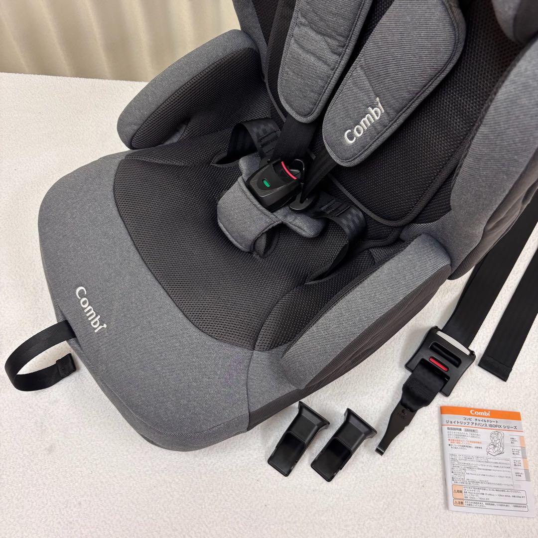 クリーニング済　☆美品☆　コンビ　ジョイトリップ　アドバンス　ISOFIX　完品