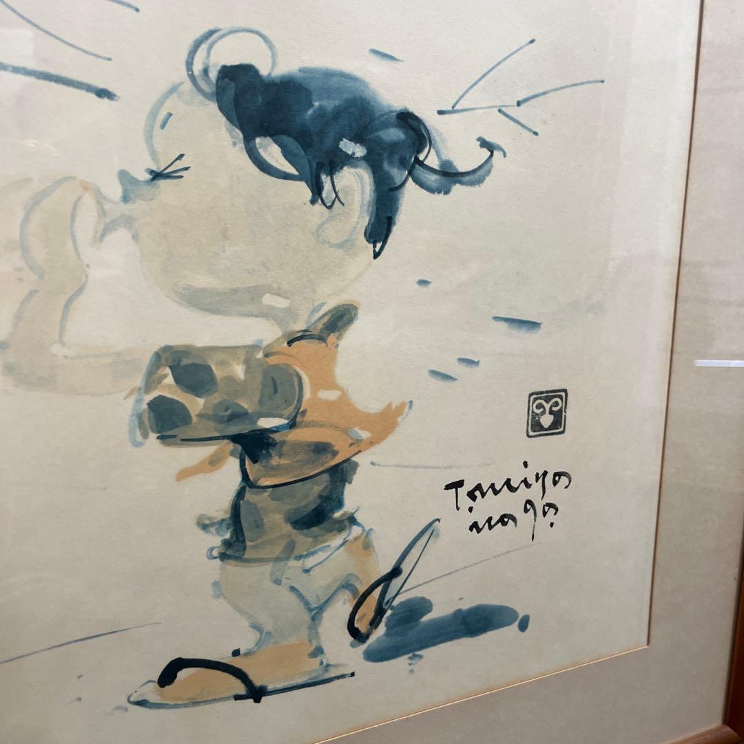 宮永岳彦 水彩画 チャーターナイト記念 1984年