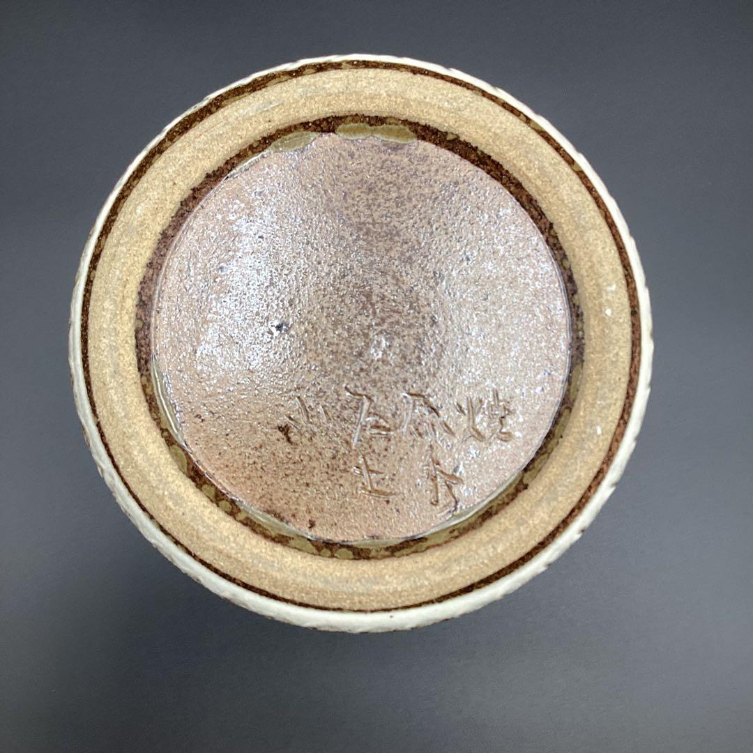 小石原焼　花入れ　杵型　刷毛目花入　箱無し