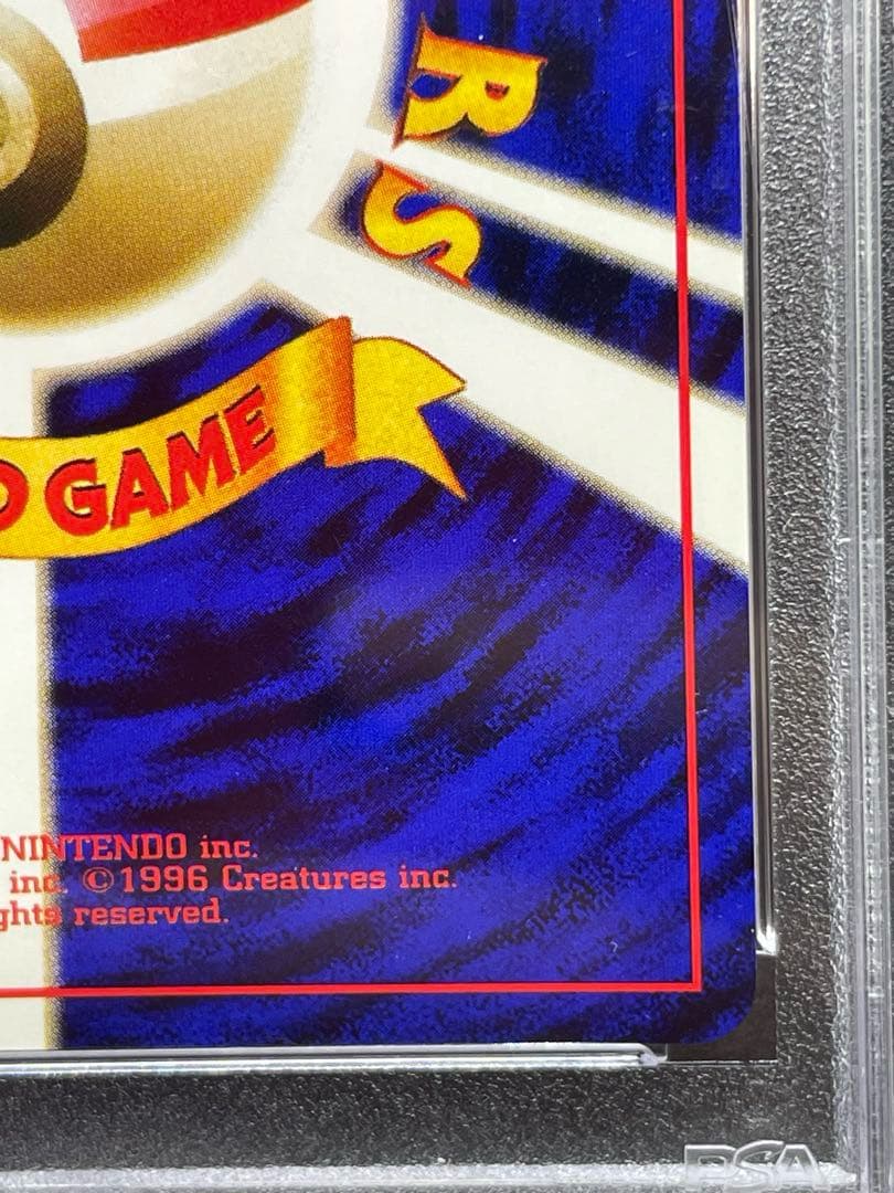 かっこいいポリゴン　psa9 旧裏　137