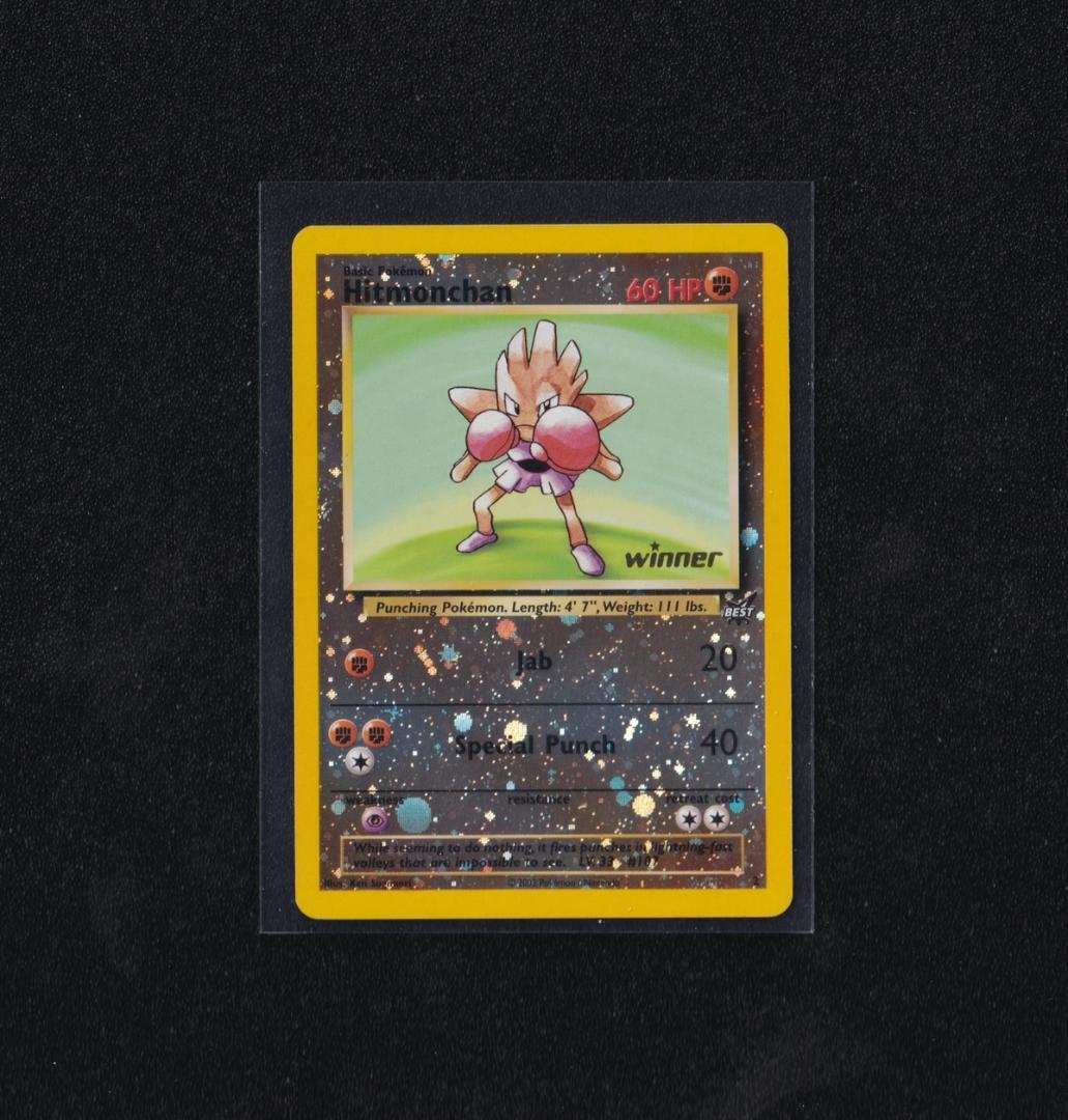 英版エビワラー Best of Game Winnerプロモ