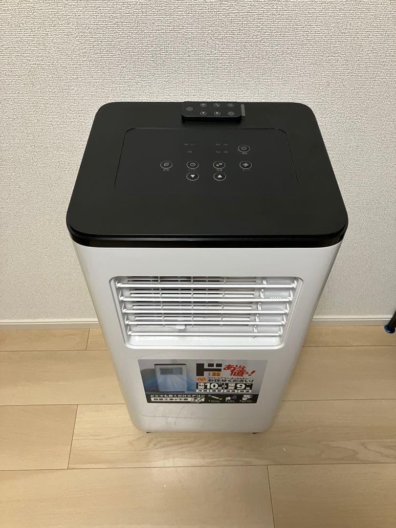 ポータブルエアコン 冷暖房機能付き