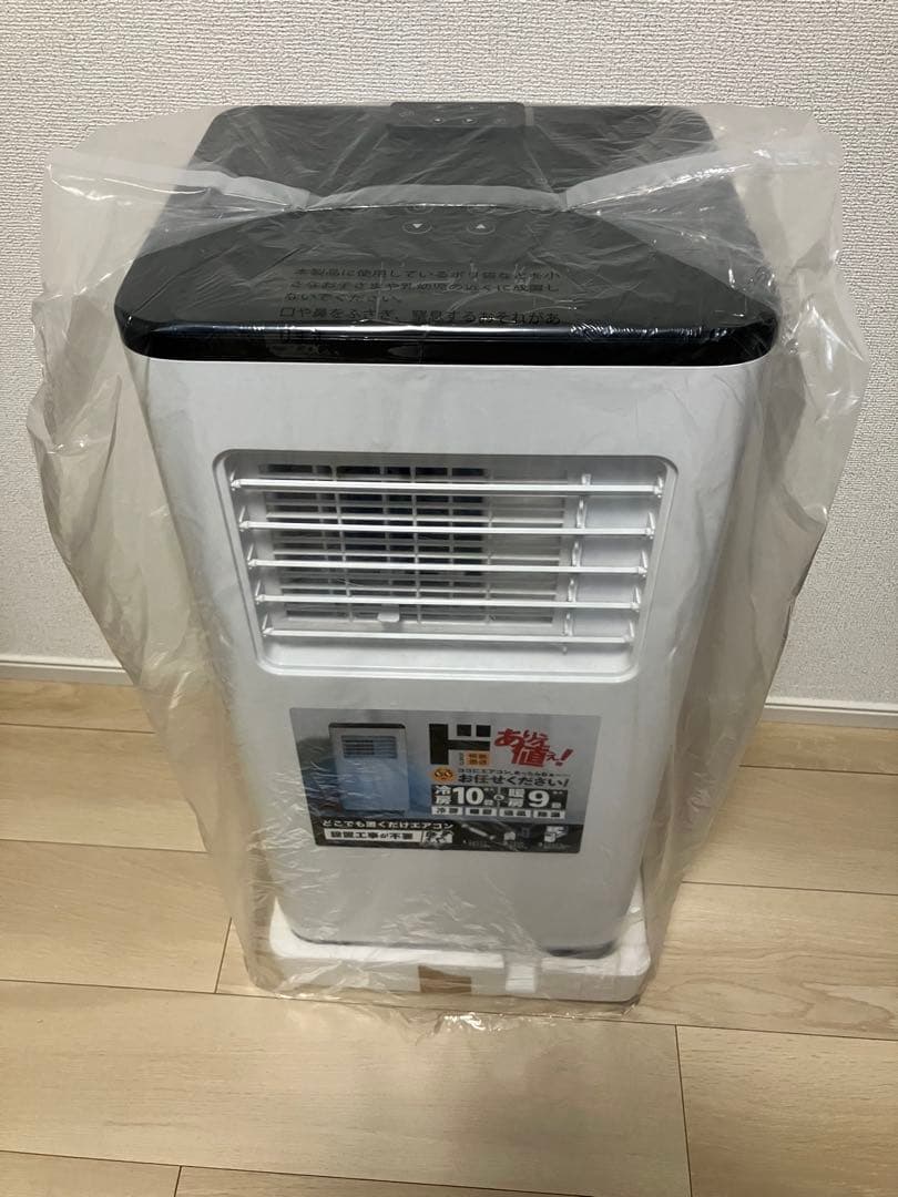 ポータブルエアコン 冷暖房機能付き