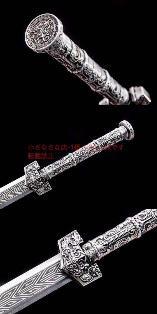 おどろき男剣  古兵器 武具 刀装具 日本刀 模造刀 居合刀