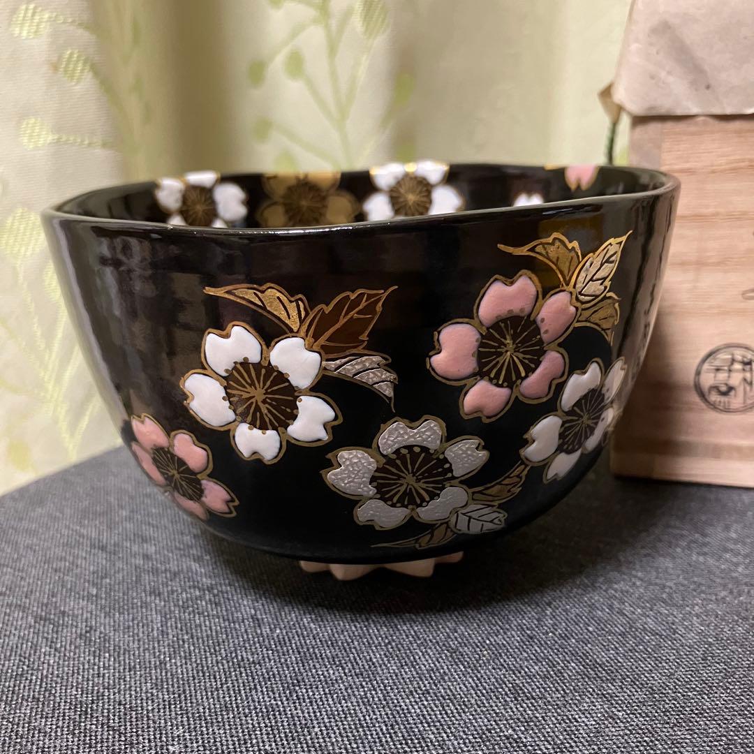 茶碗 4月 「黒釉　夜桜絵」利昇窯 加藤利昇 12か月