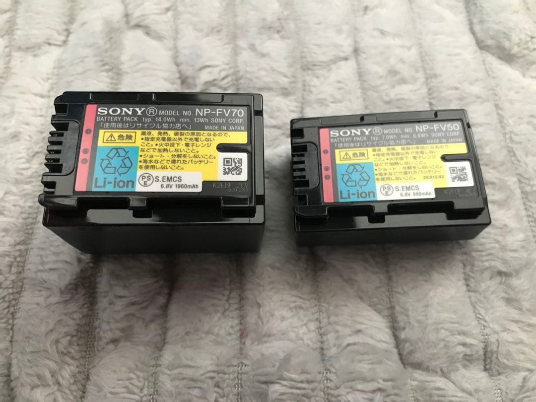 SONY デジタルビデオカメラ ハンディカム HDR-PJ590VとDVDライタ