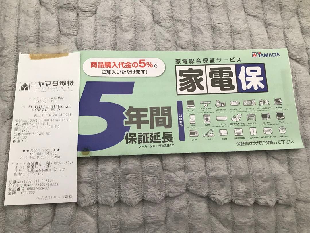 SONY デジタルビデオカメラ ハンディカム HDR-PJ590VとDVDライタ