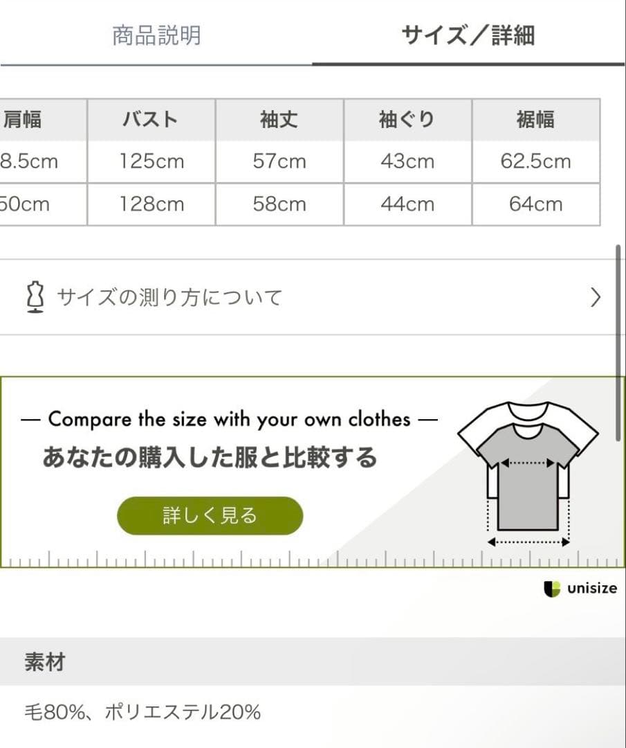 todayful トゥデイフル　wool over coat