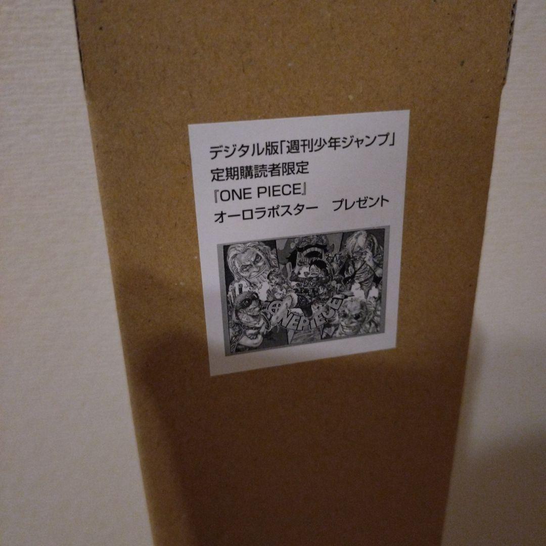 【未開封】ONE PIECE オーロポスター　抽選３００人限定品