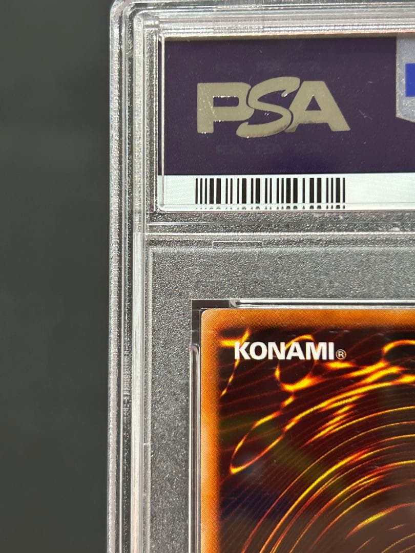 ブラックマジシャン PSA10 遊戯王　初期vol.1 ウルトラレア